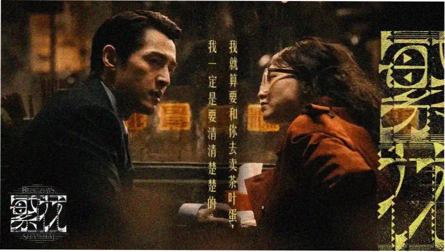 日剧女人四十 天海祐希 主演