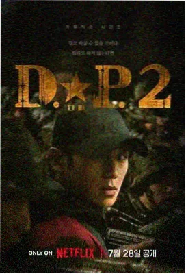 女人四十 第2集 恋爱的预感