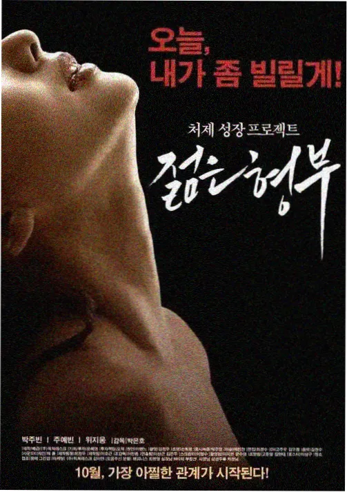 女人四十 第6集 四十岁的觉醒