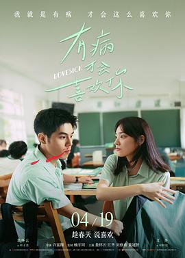 女人四十 剧照 天海祐希 职场