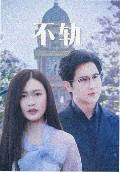 天海祐希 女人四十 专访