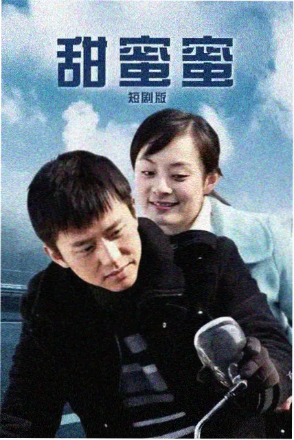 女人四十 豆瓣评分 8.6 高分日剧
